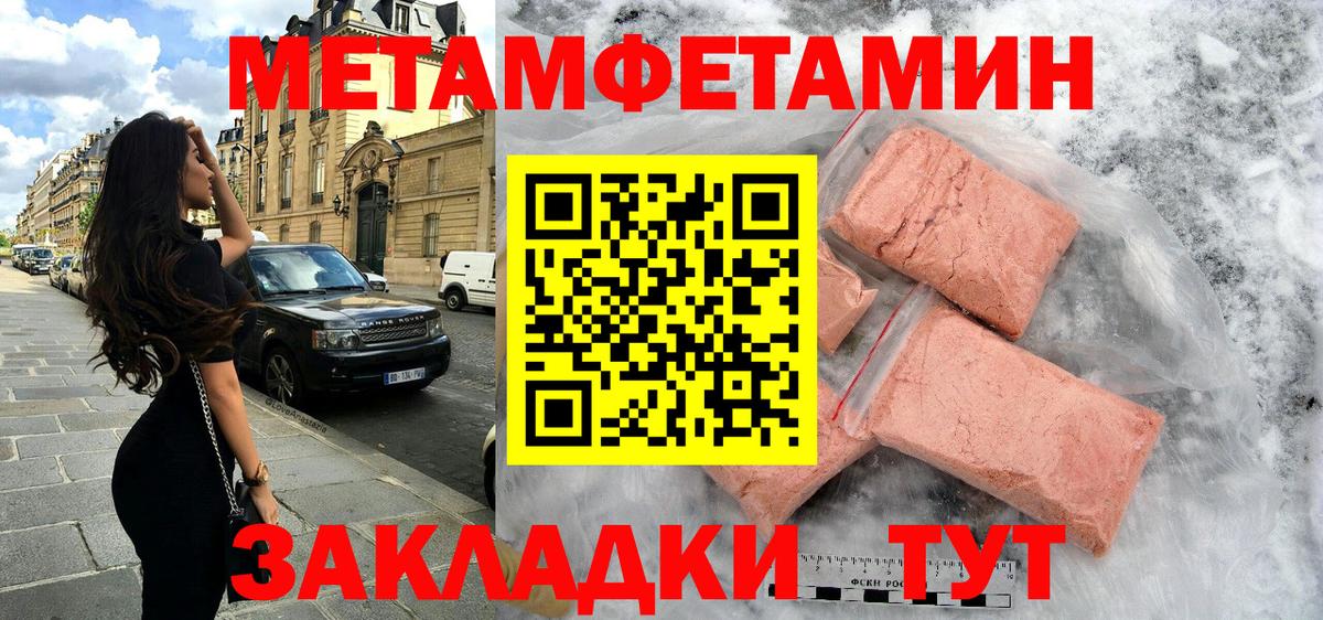 АМФЕТАМИН  Amphetamine  Белгород  Амфетамин VHQ  omg сайт  Вход с VPN 