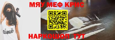 MDMA Premium VHQ Чебоксары