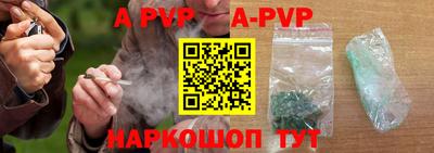 прущие крисы Чапаевск