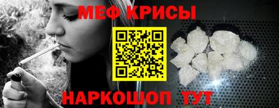 прущие крисы Чапаевск