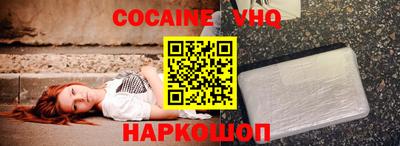 мяу мяу кристалл Чебаркуль