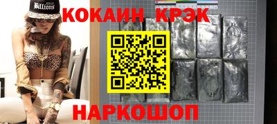 мяу мяу кристалл Чебаркуль
