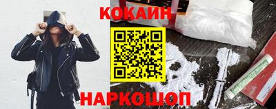 мяу мяу кристалл Чебаркуль
