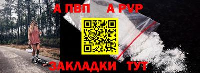 прущие крисы Чапаевск