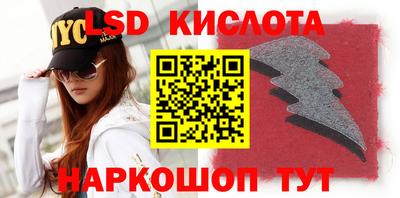 мяу мяу кристалл Чебаркуль