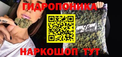 мяу мяу кристалл Чебаркуль
