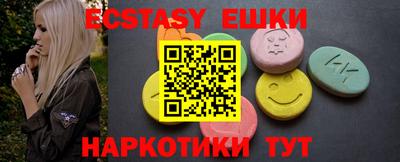 MDMA Premium VHQ Чебоксары