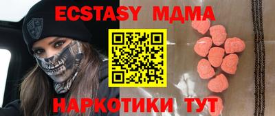прущие крисы Чапаевск