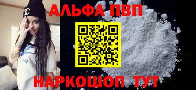 мяу мяу кристалл Чебаркуль