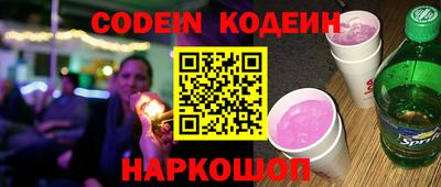 мяу мяу кристалл Чебаркуль