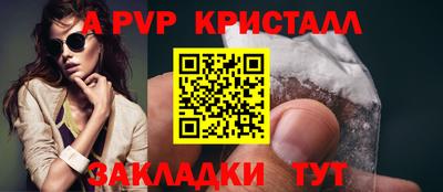 MDMA Premium VHQ Чебоксары