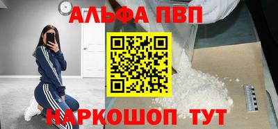 прущие крисы Чапаевск