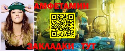 индика Шебекино