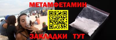 прущие крисы Чапаевск