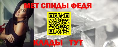 прущие крисы Чапаевск