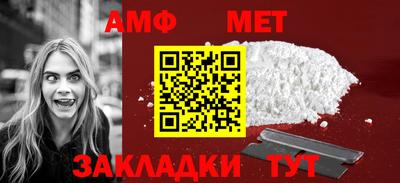 мяу мяу кристалл Чебаркуль