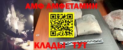 мяу мяу кристалл Чебаркуль