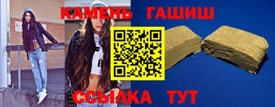 мяу мяу кристалл Чебаркуль