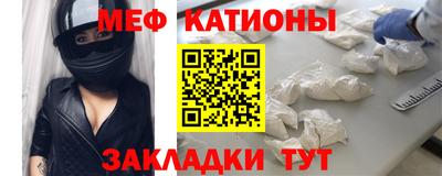 прущие крисы Чапаевск
