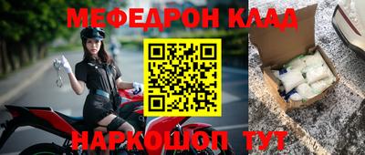 прущие крисы Чапаевск