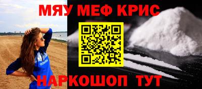 прущие крисы Чапаевск