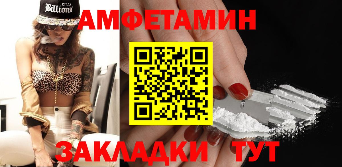 МЕТАМФЕТАМИН Methamphetamine Белгород