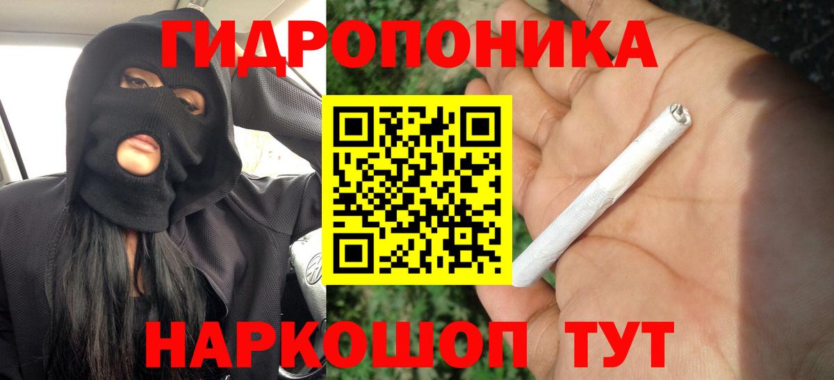 Шишки марихуана Bruce Banner  Вход с VPN  МАРИХУАНА LSD WEED  Белгород  Канабис MAZAR 